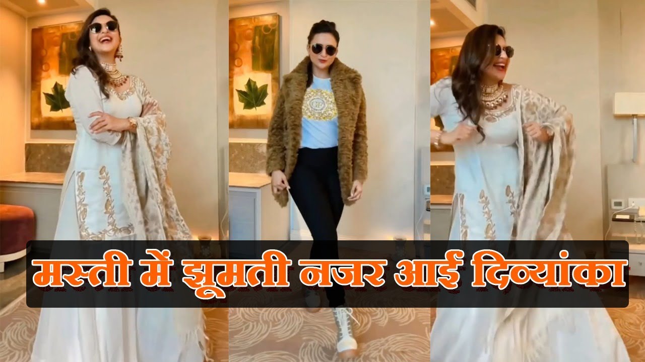 ‘Hawa Mein Udati Jaaye’ सॉन्ग पर दिव्यांका त्रिपाठी ने किया जोरदार डांस