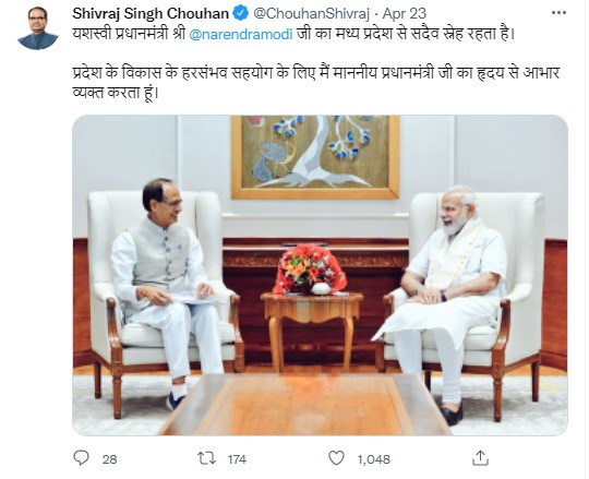 मध्यप्रदेश के मुख्यमंत्री शिवराज (Shivraj)  सिंह PM मोदी से मिलते हुए shivraj singh chauhan twitter