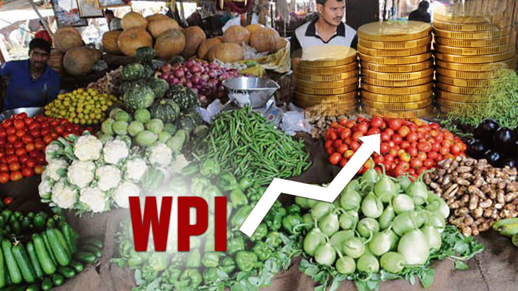 12 साल में सबसे ज्यादा RBI Wholesale Price Index(थोक महंगाई दर) /wholesale price index base year 2004 05