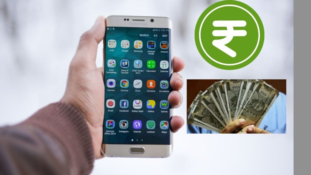 Best Earning App : घर बैठे ऐसे कमाएं पैसे