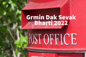  Gramin Dak Sevek Bharti Online, Gramin Dak Sevek Bharti details 