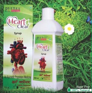 Home Remedies for Heart Attack, Ayurvedic Medicines for Heart Diseases, Ayurvedic Treatment for Heart Attack, home remedies for heart pain