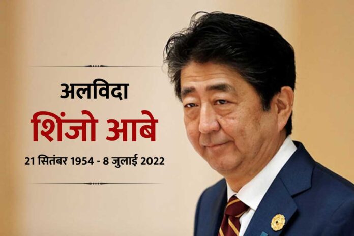 Shinzo's Relations with India, Japanese Politics and Diplomacy, Quadrilateral Security Talks India, India and Japanese market, Doklam Crisis