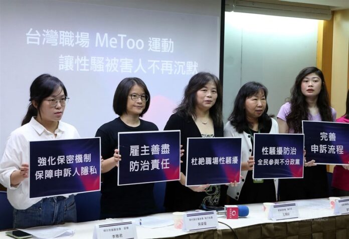 Taiwan Metoo Movement