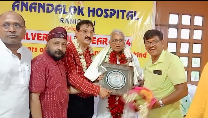 आनंदलोक अस्पताल के 25वें वर्ष प्रवेश पर भव्य उद्घाटन समारोह