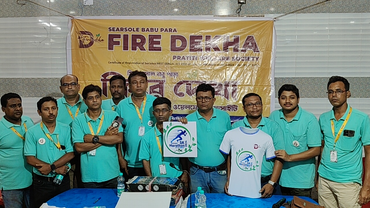 फिरे देखा प्रतीती द्वारा पर्यावरण जागरूकता के लिए 5 किलोमीटर मैराथन रेस का आयोजन