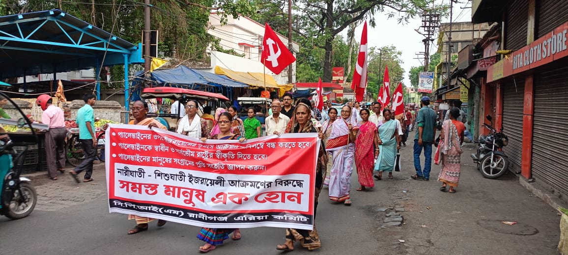 सीपीआई(एम) ने पैलेस्टीनियों के समर्थन में निकाली रैली