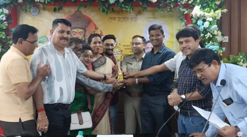 *पश्चिम बर्धमान में 12 दुर्गा पूजा समितियों को विश्व बांग्ला शारद सम्मान 2024 से किया गया सम्मानित*