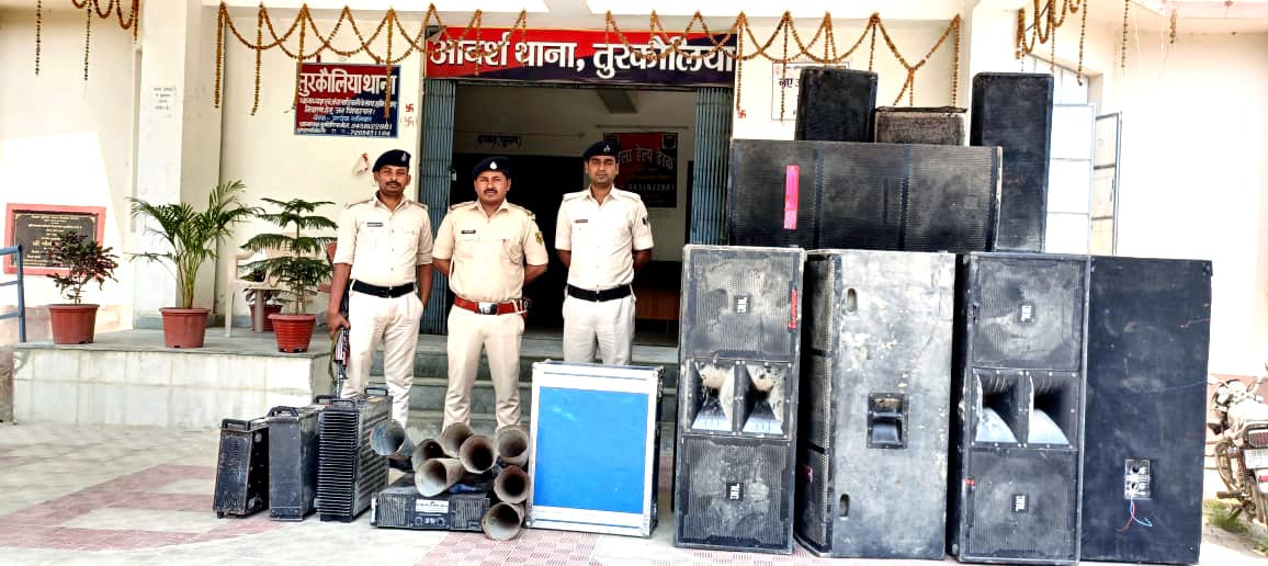 रामनवमी जुलूस में डीजे साउंड बजाने पर कार्रवाई