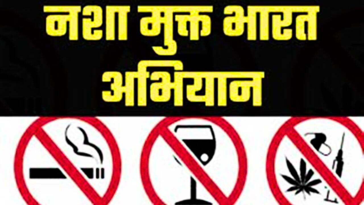 नशा मुक्त भारत आंदोलन ने की जहरीली शराब बनाने वाले कारोबारियों को उम्र कैद की सजा देने वाले राष्ट्रीय कानून की मांग