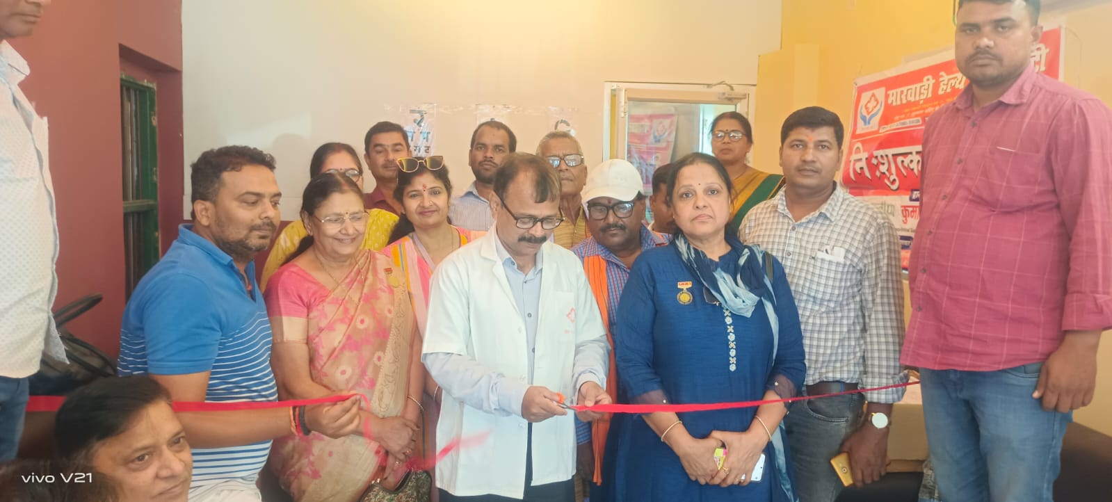 वैशाली के अफजलपुर में नेत्र चिकित्सीय शिविर का आयोजन