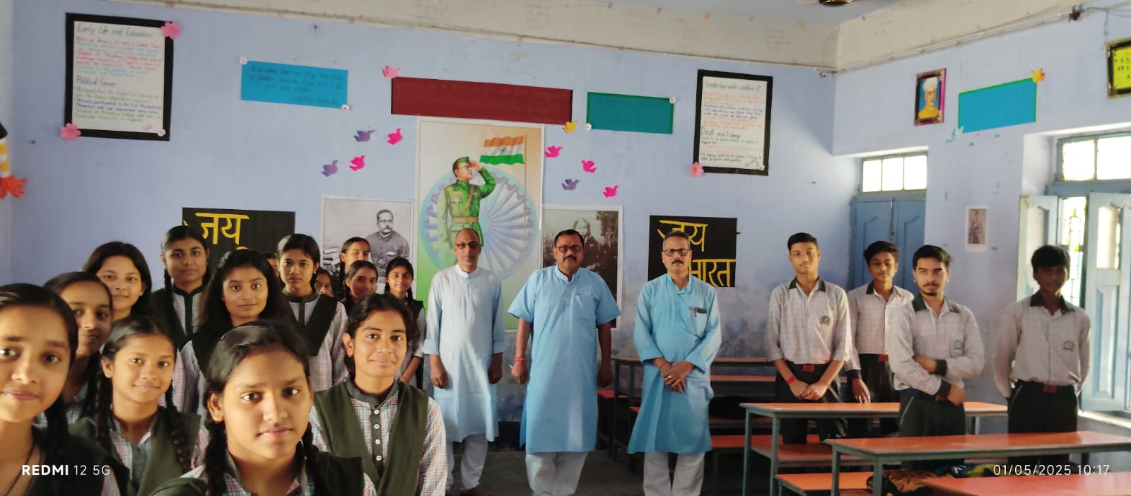 सौंदर्य बोध, समरसता और टीमवर्क का मिला संदेश
