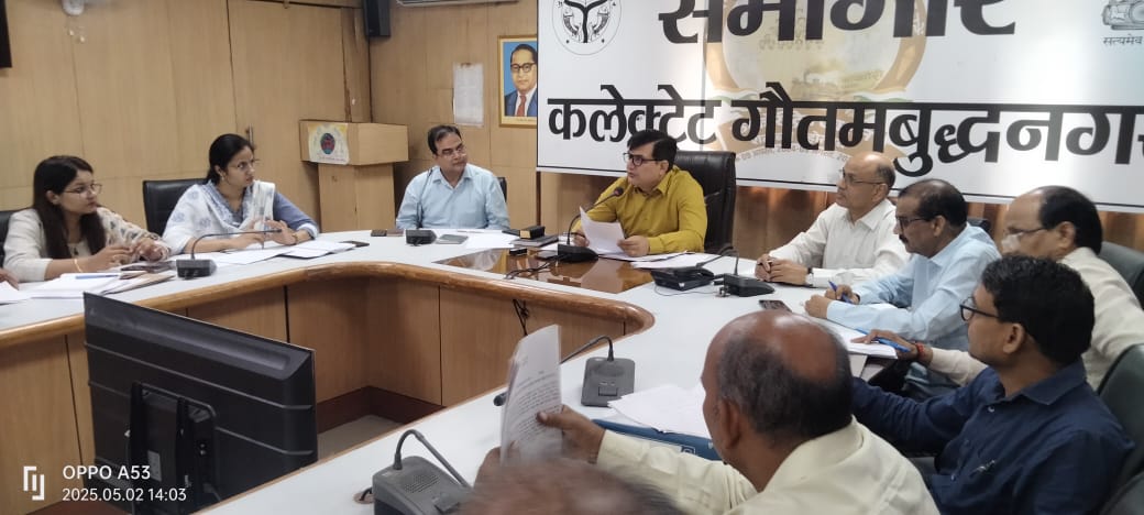 श्रम देय वसूली की समीक्षा बैठक संपन्न