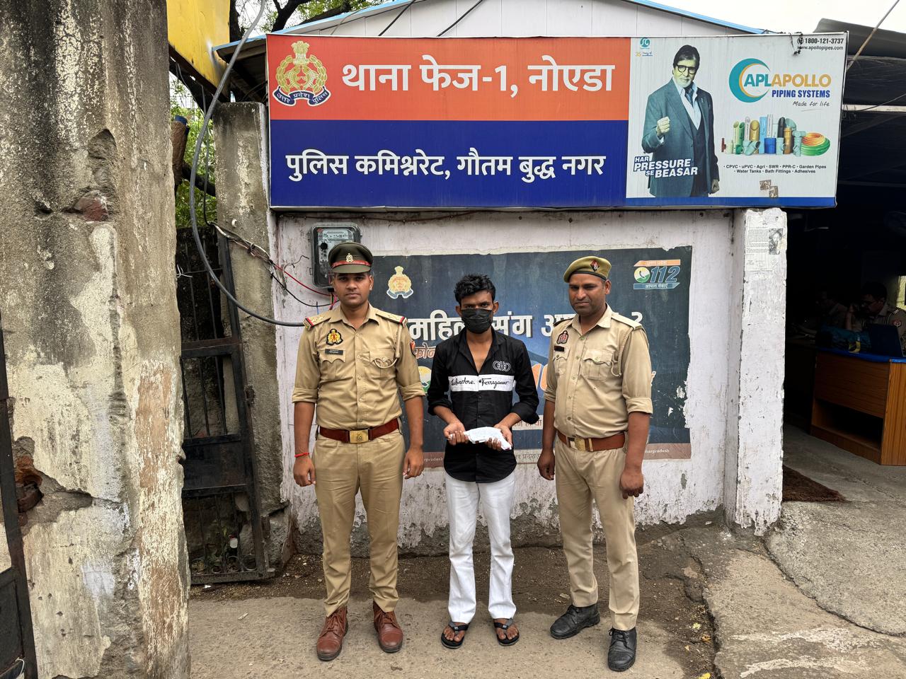 नोएडा थाना फेस-1 पुलिस द्वारा अवैध शस्त्र के साथ एक आरोपी गिरफ्तार
