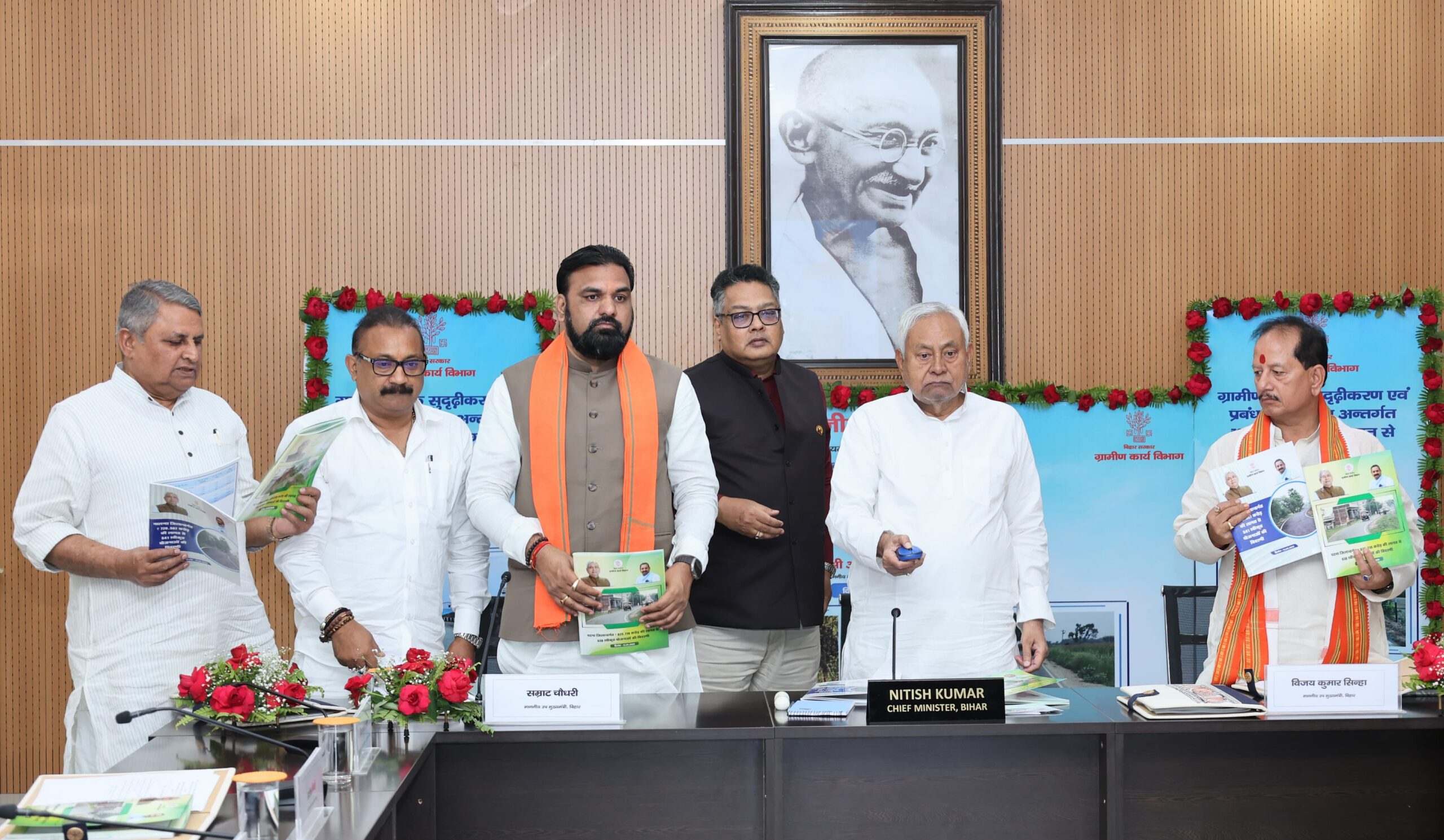मुख्यमंत्री ने 6,938 पथों के कार्य का किया शुभारंभ