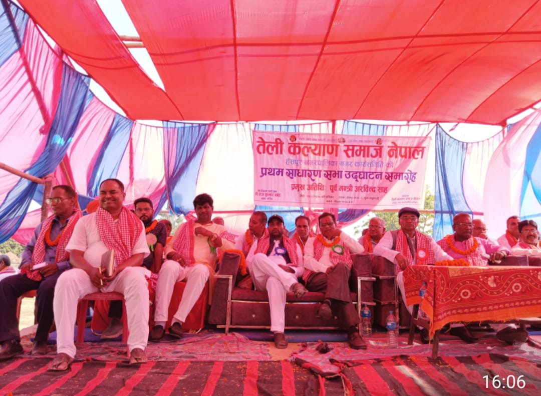 हंसपुर तेली कल्याण समाज का साधारण सभा संपन्न