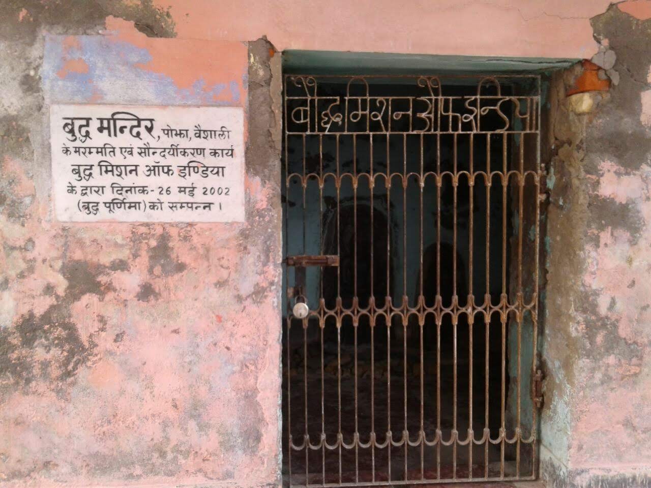 बुद्ध पूर्णिमा पर गोरौल के प्राचीन बुद्ध मंदिर में पूजा-अर्चना