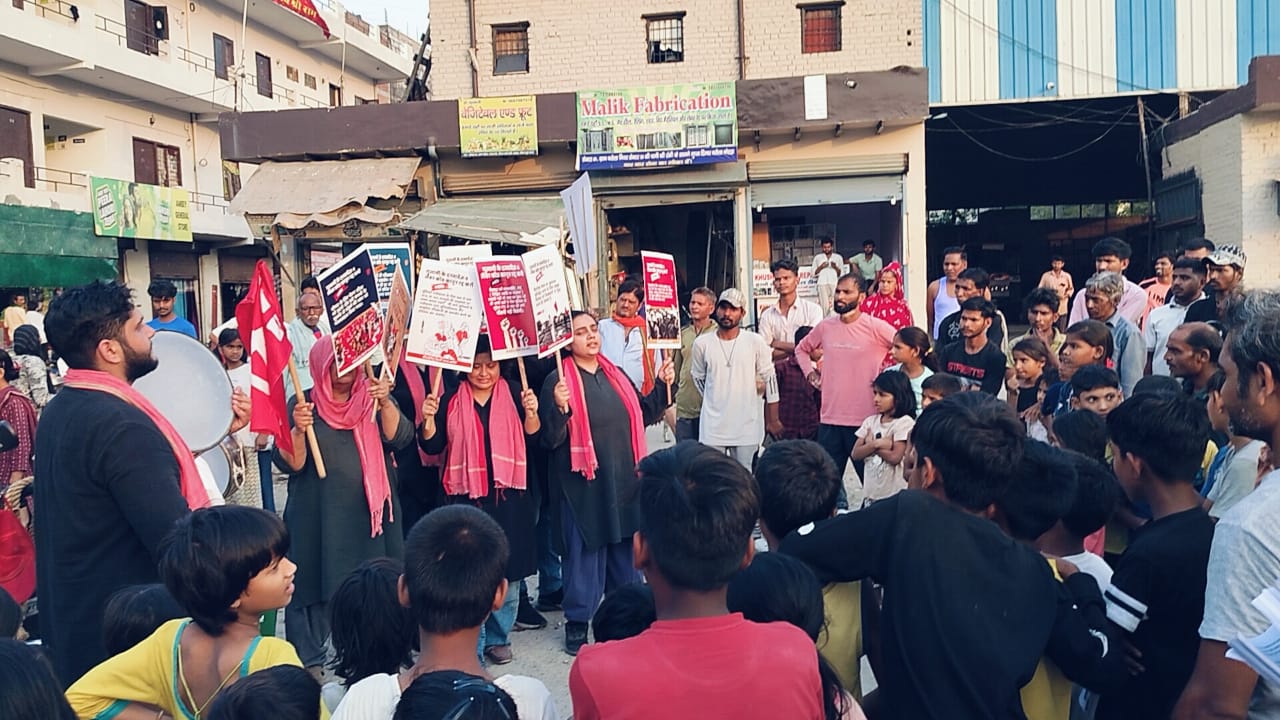 नुक्कड़ नाटक व सभाओं के जरिए हड़ताल को सफल बनाने के लिए सीटू ने मजदूरों को किया प्रेरित