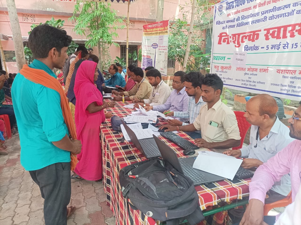 दिव्यांग बच्चों के प्रमाणीकरण हेतु विशेष स्वास्थ्य शिविर का आयोजन