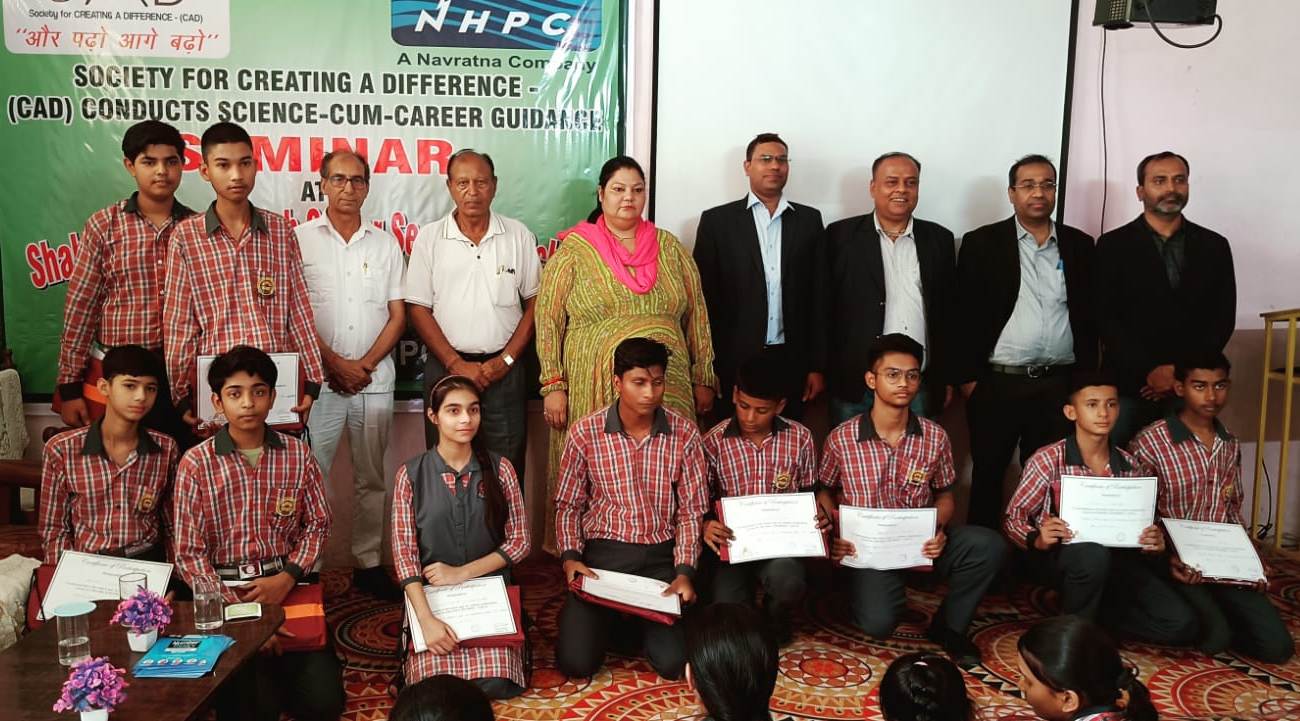 शहीद उधम सिंह स्कूल में सांईस सेमिनार का हुआ आयोजन