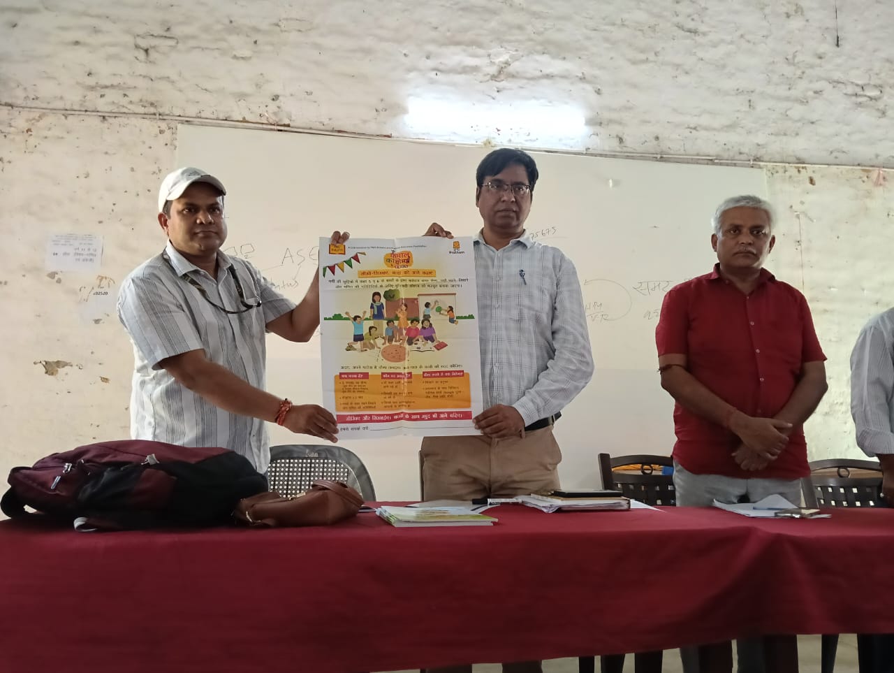 उन्मुखीकरण कार्यशाला आयोजित