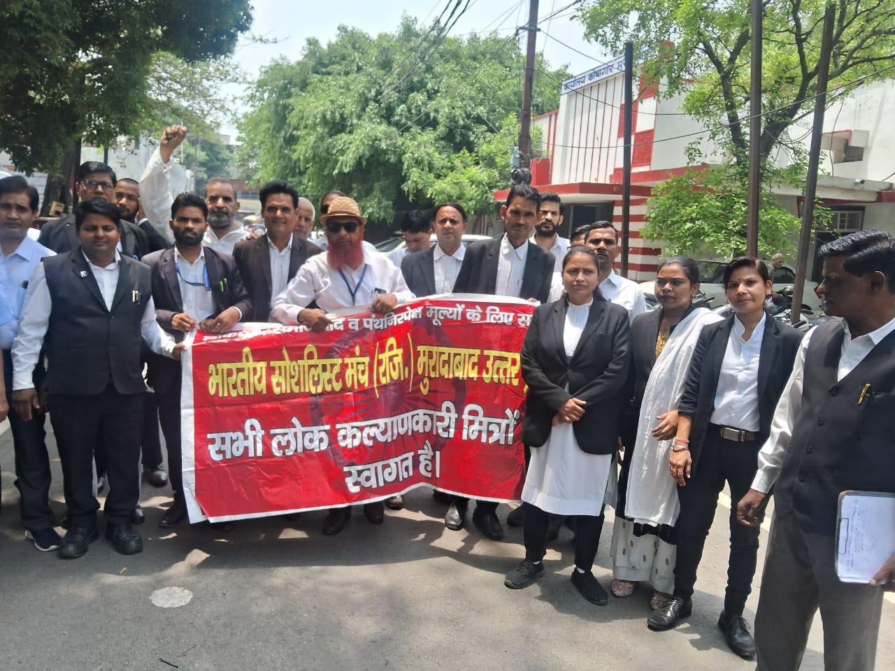 भारतीय सोशलिस्ट मंच ने सौंपा ज्ञापन