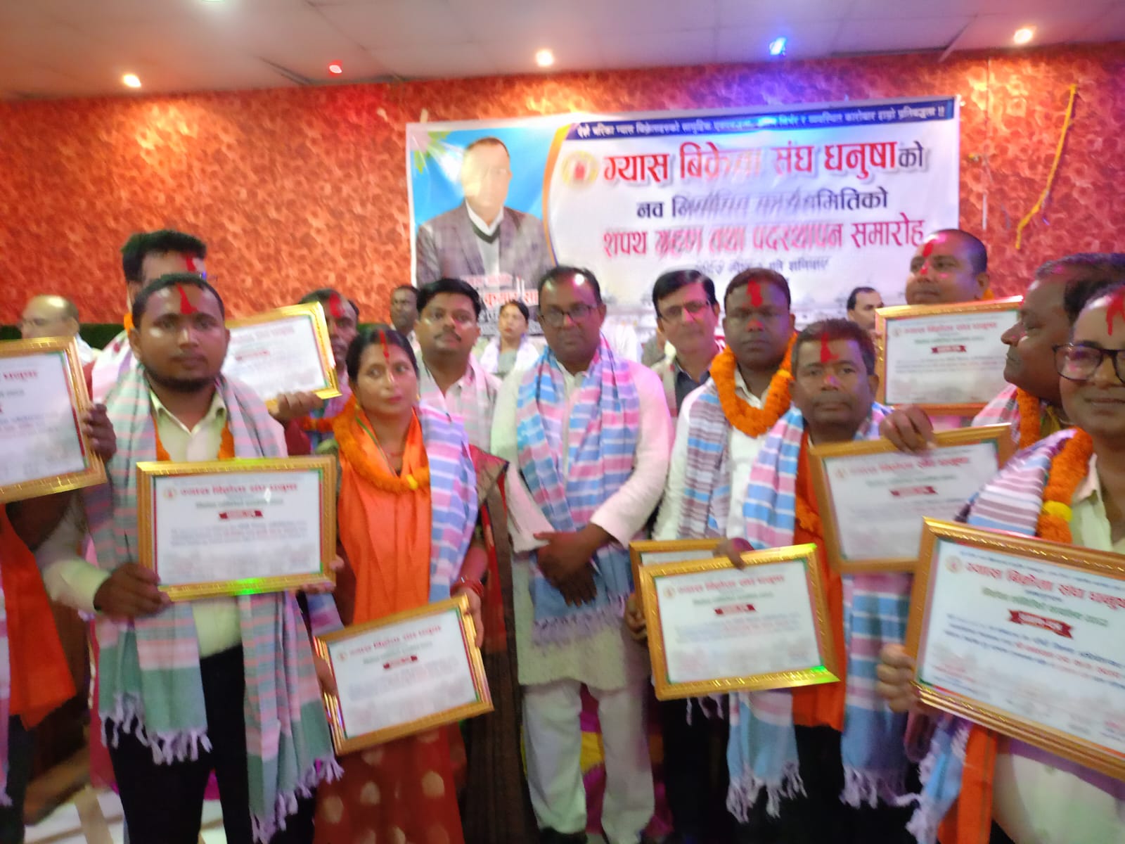 नेपाल गैस बिक्रेता संघ धनुषा का शपथ ग्रहण समारोह सम्पन्न