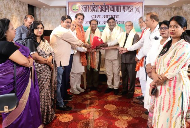 उत्तर प्रदेश उद्योग व्यापार मंडल द्वारा सभी सदस्यों की आम जनसभा बैठक