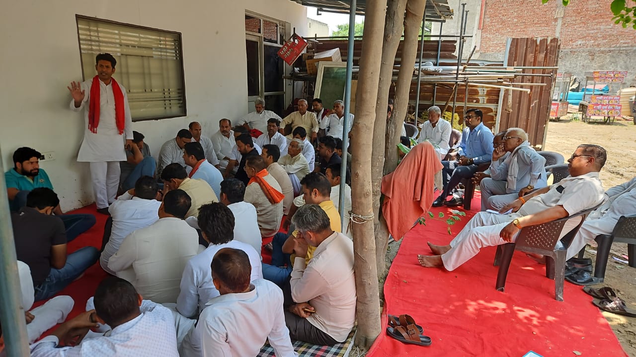 जिला कार्यालय पर हुई अखिल भारतीय किसान सभा की बैठक 