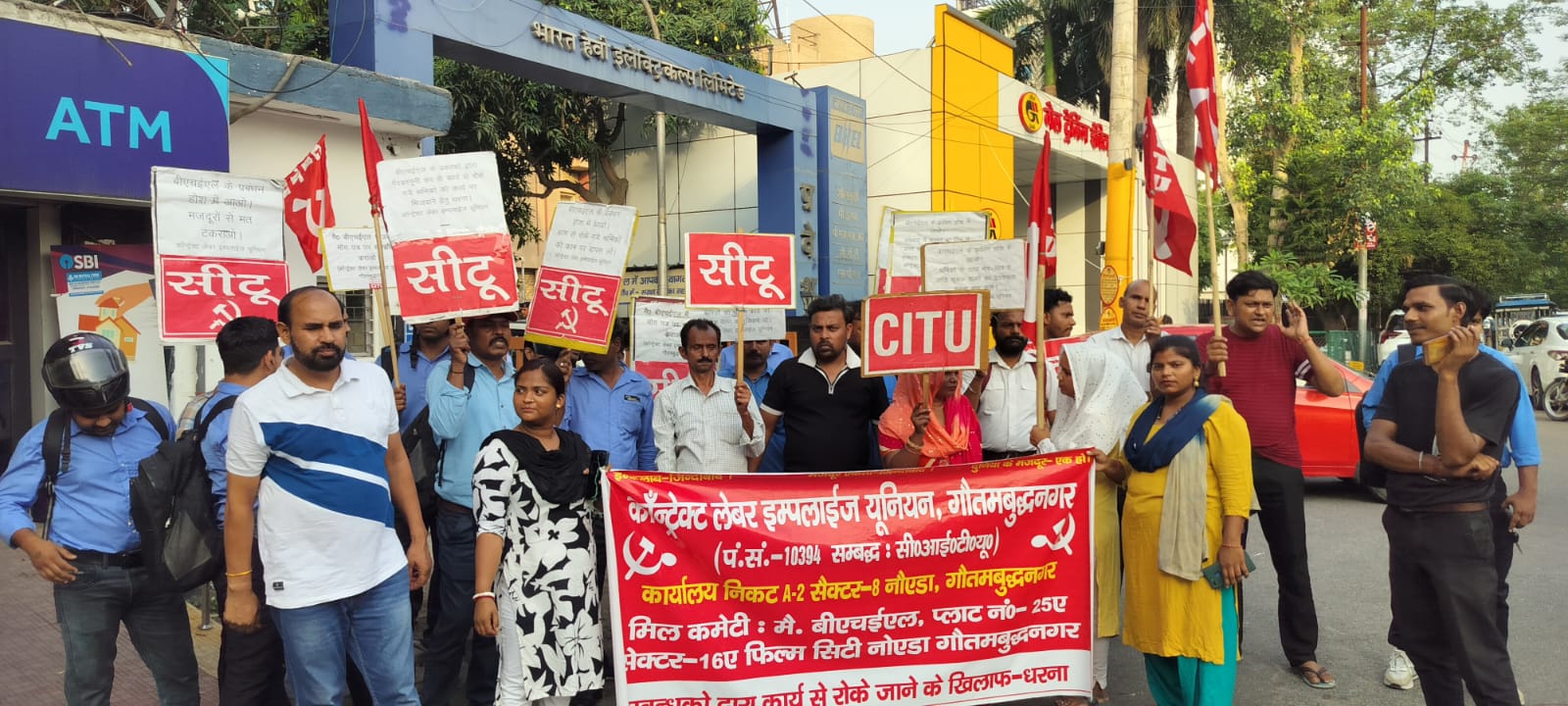 नौकरी से निकाले जाने के खिलाफ मैसर्स- बीएचईएल कम्पनी के समक्ष 32 वें दिन भी जारी रहा श्रमिकों का धरना प्रदर्शन