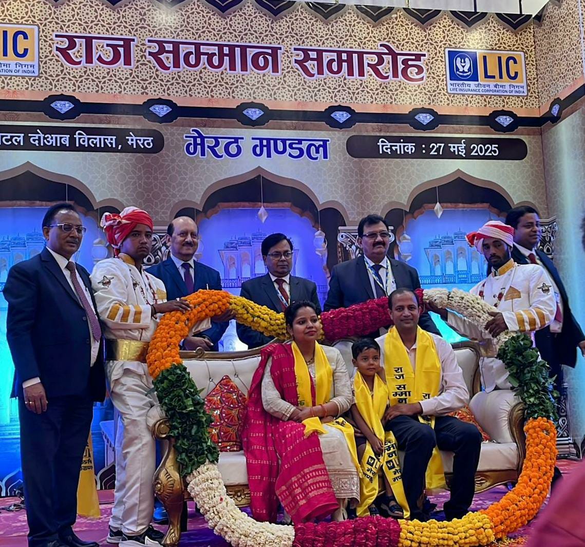 बीमा के क्षेत्र में उत्कृष्ट कार्य करने के लिए भोले सिंह का मेरठ में हुआ राज सम्मान