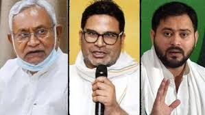 बिहार में चाचा को पटखनी देने की फ़िराक में भतीजा!