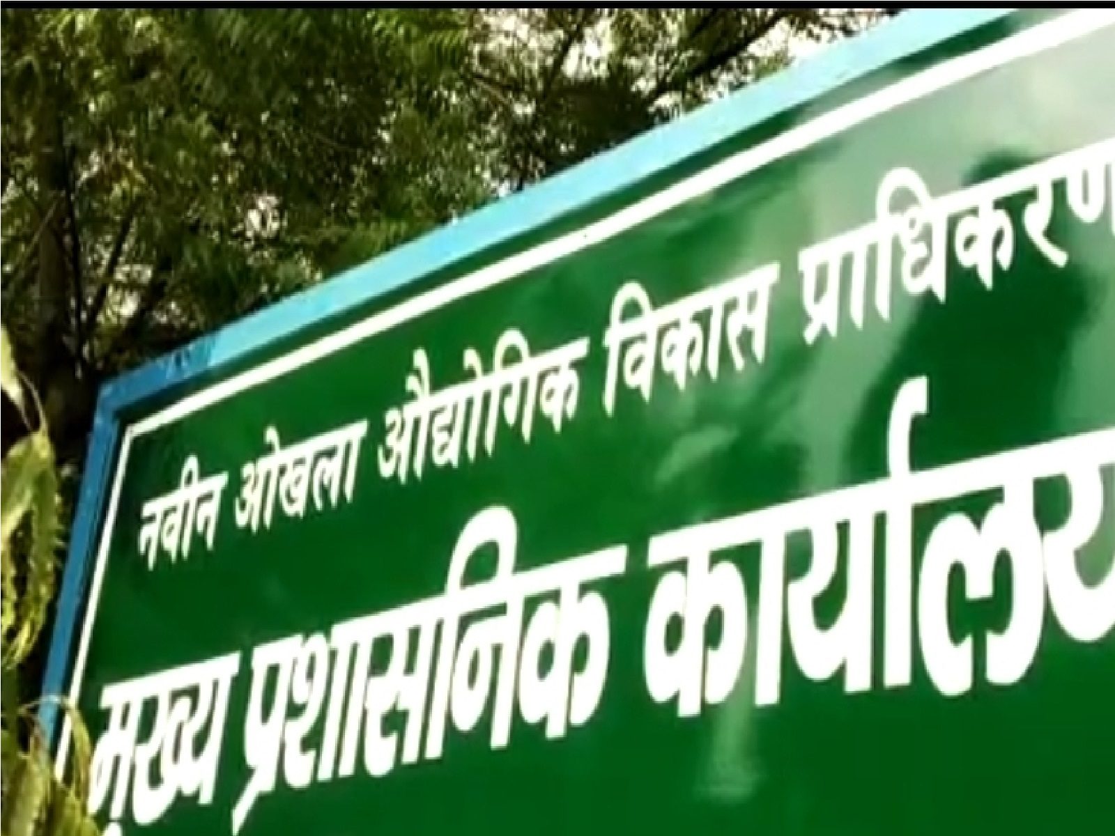 अवैध गतिविधियों पर चला प्राधिकरण का डंडा