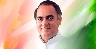 जब बेहद सादगी, विनम्रता और सहजता से बात की थी राजीव गांधी ने