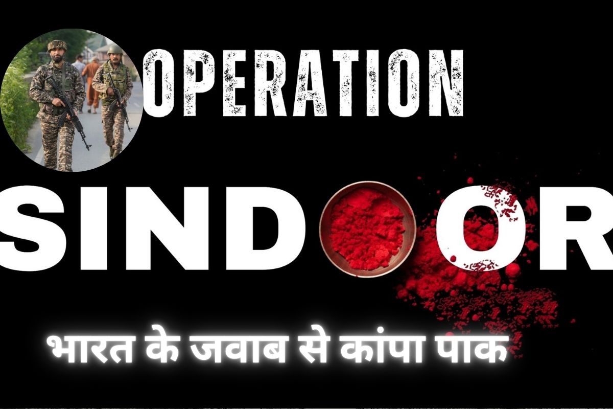 6 मई को पाकिस्तान के लिए थी कयामत की रात!