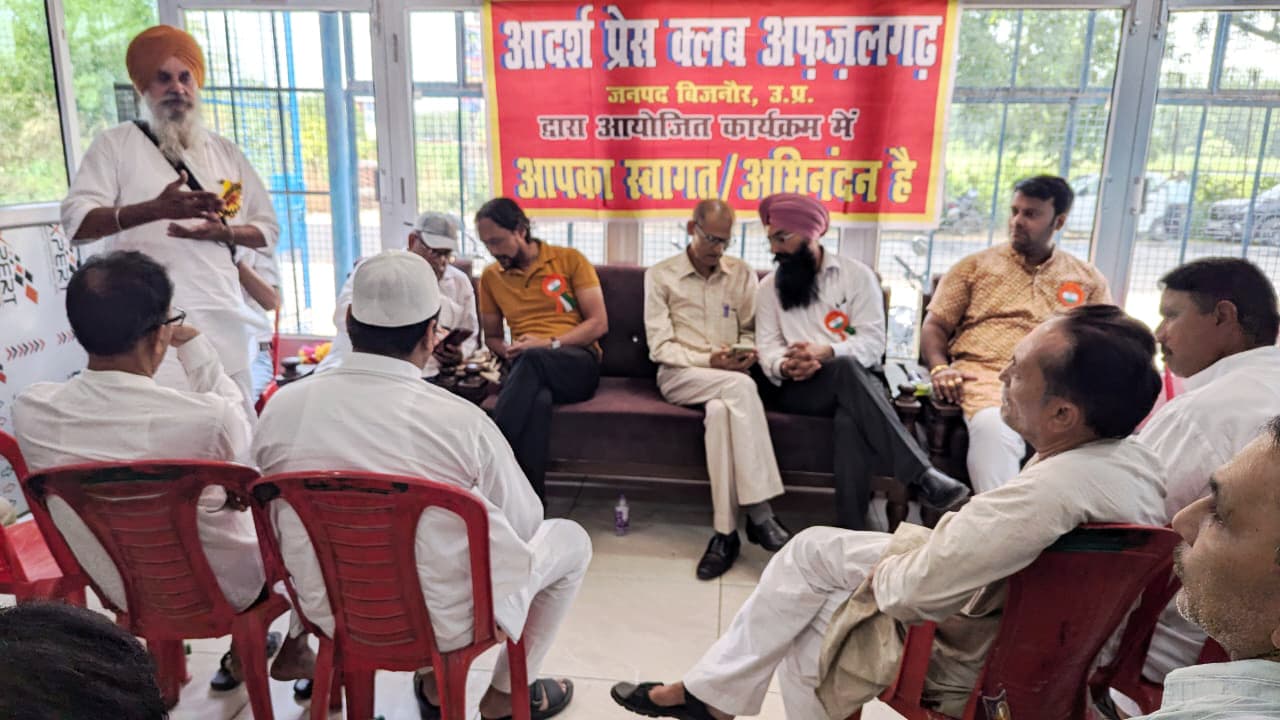 पत्रकारिता दिवस पर विचार गोष्ठी आयोजित