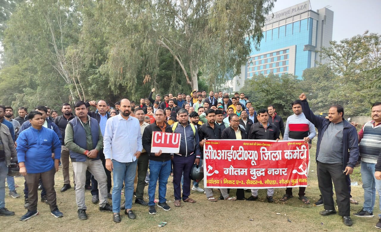 न्यायालय की अवमानना मामले में ग्रेटर नोएडा माली एवं सफाई कामगार यूनियन “सीटू” की रिट पर जिलाधिकारी को हाईकोर्ट ने किया तलब 