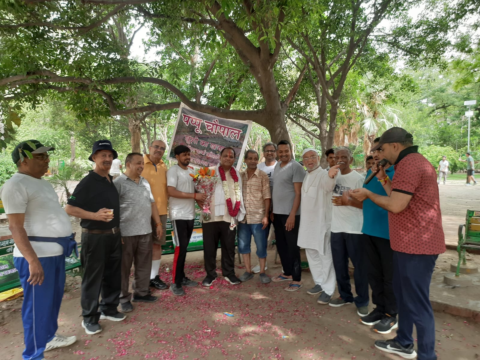 सार्वजनिक जीवन का अलग ही आनंद!