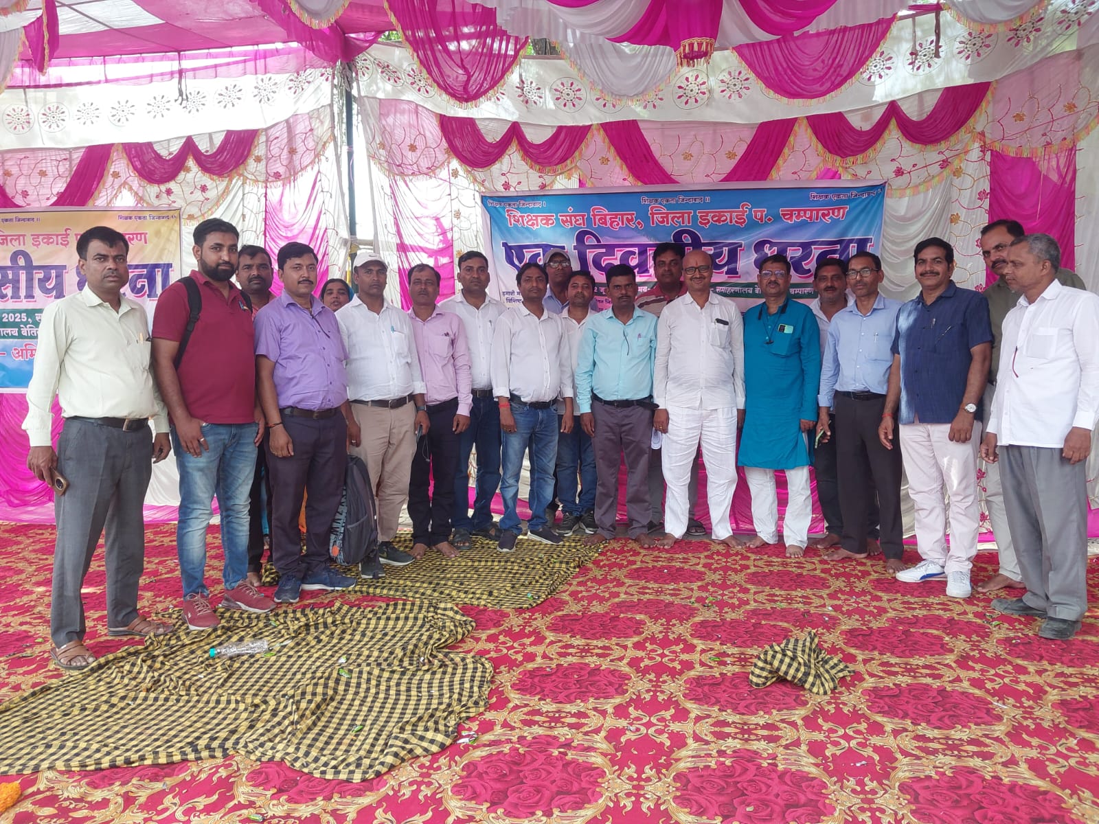 शिक्षक संघ ने समाहरणालय गेट पर दिया धरना, सौपा ज्ञापन