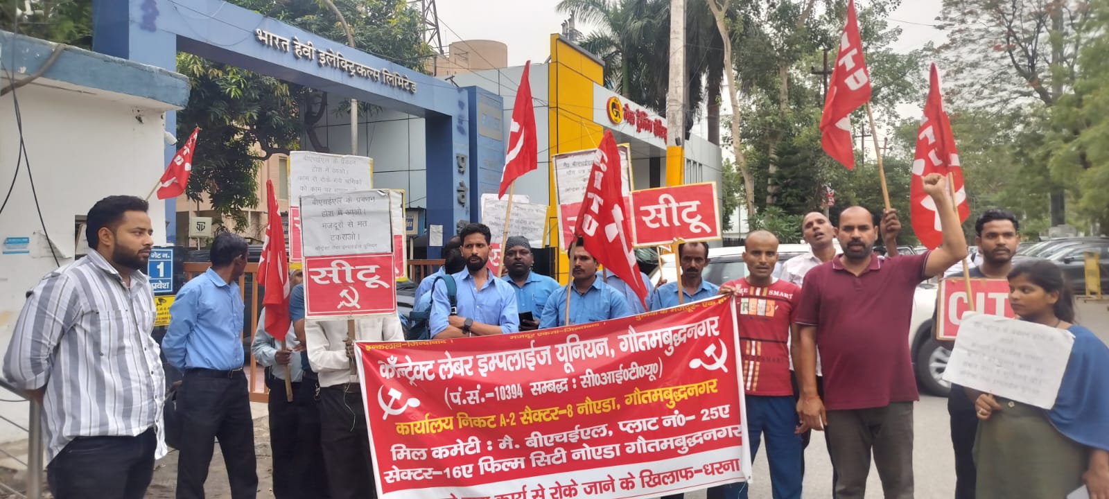 श्रमिक उत्पीड़न के खिलाफ मैसर्स- बीएचईएल कम्पनी पर सीटू बैनर तले कर्मचारियों का धरना 42 वें दिन भी जारी रहा