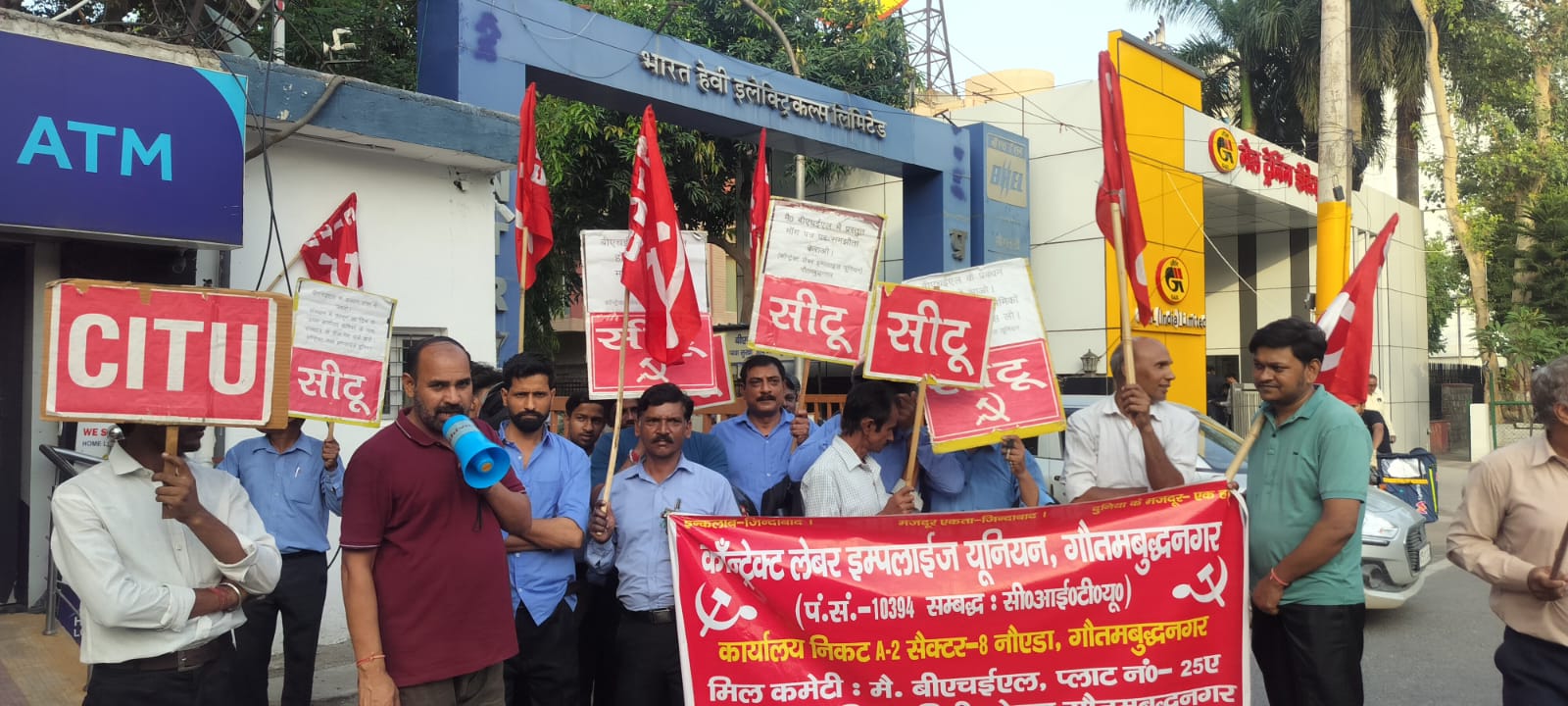 अन्याय के खिलाफ मैसर्स- बीएचईएल कम्पनी पर सीटू बैनर तले कर्मचारियों का धरना 43 वें दिन भी जारी रहा